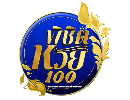 cropped-Logo-พิชิตหวย-100.webp